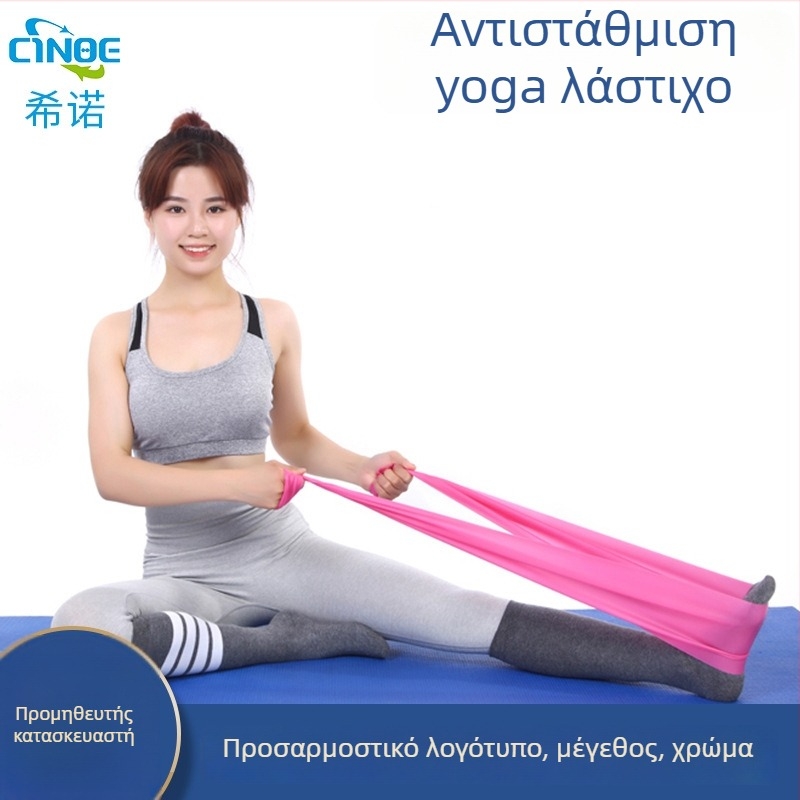 Xino Sports Yoga Pull Sheet – ιμάντας διάτασης για γιόγκα από TPE, μοντέλο Yoga pull sheet