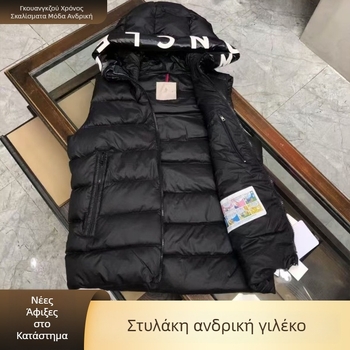 Ανδρικό παχυσμένο γιλέκο με κουκούλα, κορεάτικου στυλ, φαρδιά γραμμή, φερμουάρ, τρισδιάστατες τσέπες, χειμώνας