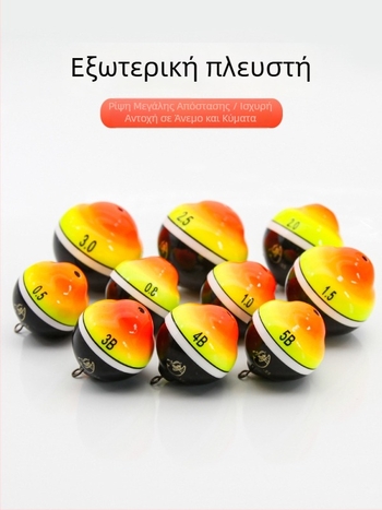 X5 Apo Float για Θαλάσσιο Ψάρεμα, Ξύλινο Float με Εισαγωγή Φωτιζόμενου Σωληναρίου