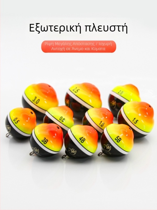 X5 Apo Float για Θαλάσσιο Ψάρεμα, Ξύλινο Float με Εισαγωγή Φωτιζόμενου Σωληναρίου