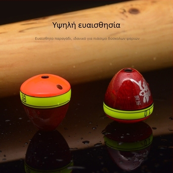 Lefeng Σετ φλότ για rock fishing – μικρό μέγεθος, ευαίσθητο, abalone-style, για ακτή και κύματα