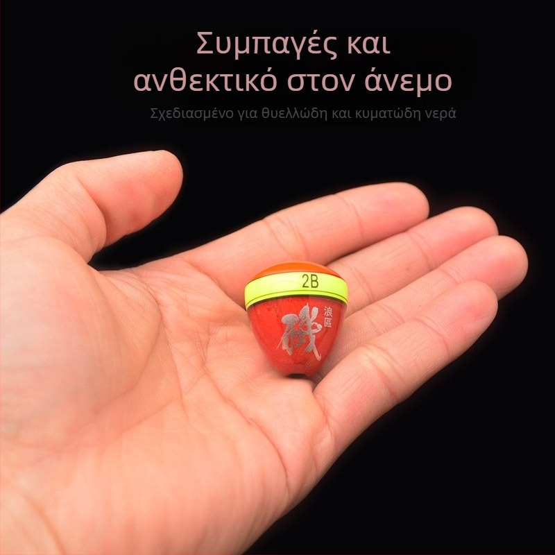 Lefeng Σετ φλότ για rock fishing – μικρό μέγεθος, ευαίσθητο, abalone-style, για ακτή και κύματα