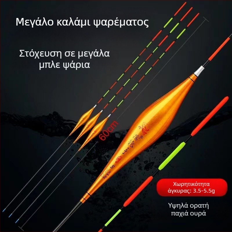 Αλιευτικός πλωτήρας – κατακόρυφος πλωτήρας, πλωτήρας με χάντρα, επεκταμένος σχεδιασμός, συνθετικό υλικό