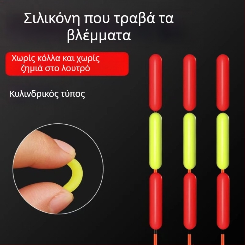 Κυλινδρικός φλοτέρ ψαρέματος με εντυπωσιακό φασολωτό σχέδιο και υψηλής ποιότητας ελαστική ουρά από σιλικόνη.