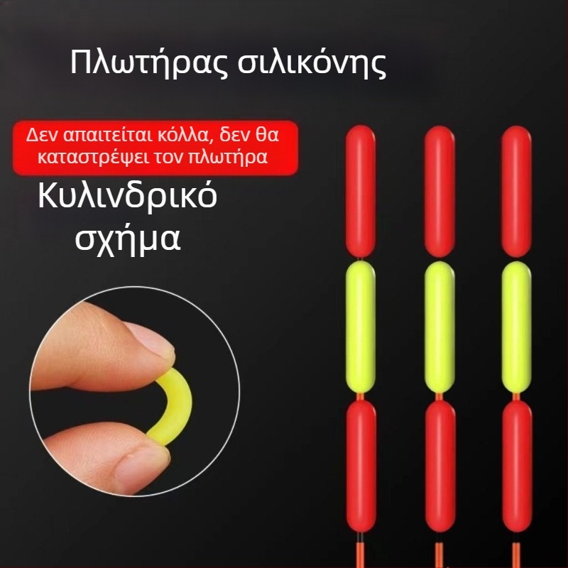 Κυλινδρικός φλοτέρ ψαρέματος με εντυπωσιακό φασολωτό σχέδιο και υψηλής ποιότητας ελαστική ουρά από σιλικόνη.