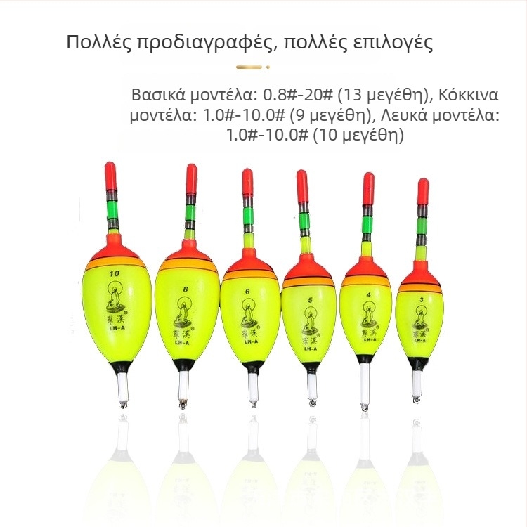 EVA μαλακό φλουτ με φωτιζόμενη ενθέση για θαλάσσιο και βραχώδες ψάρεμα – μακρινό ρίξιμο, φουσκωτό κοιλιάς
