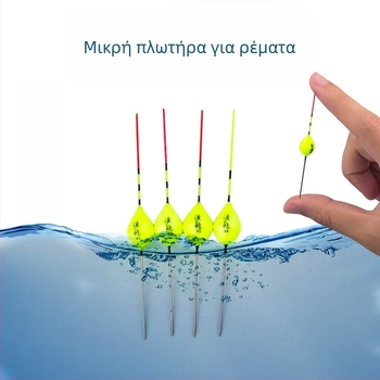 Φλοτάκι αλιείας για ρηχά νερά, υπερ-σύντομο με ατσάλινο στήριγμα, χωρίς μόλυβδο