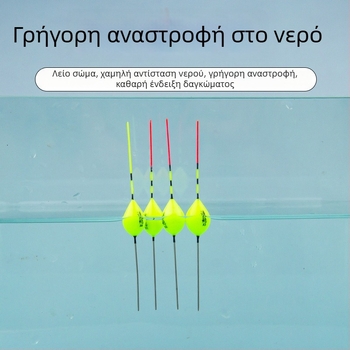 Φλοτάκι αλιείας για ρηχά νερά, υπερ-σύντομο με ατσάλινο στήριγμα, χωρίς μόλυβδο