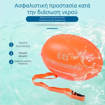 Διπλό δαχτυλίδι κολύμβησης για ενήλικες, καρτούν σχέδιο, PVC πάχος 18, κατάλληλο για κολύμβηση και βάδισμα στο νερό