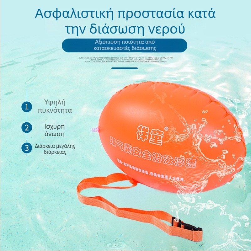 Διπλό δαχτυλίδι κολύμβησης για ενήλικες, καρτούν σχέδιο, PVC πάχος 18, κατάλληλο για κολύμβηση και βάδισμα στο νερό