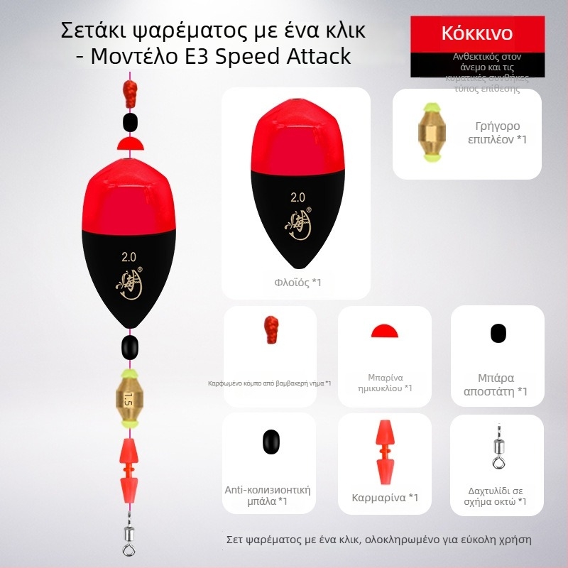 Sea φλοτέρ αλιείας βράχων — μοντέλο E3, πλαστικό, φωτεινό