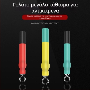 Κάθισμα ψαρέματος για ράφτινγκ - Διπλού επιπέδου σχεδιασμός, ολισθαίνοντας φλοτέρ, ενισχυμένα ανθρακονήματα