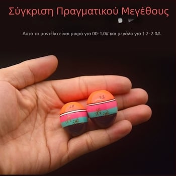 Σημαντήρας από ξύλο Παλουώνια για αλιεία σε βράχους – ευαίσθητος, για μακρινές ρίψεις