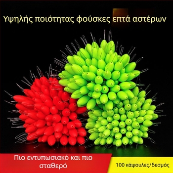 Παραδοσιακά αλιευτικά φλοτ Seven-Star – κυλινδρικά, σε σχήμα ελιάς και ωοειδή, 100 τεμάχια