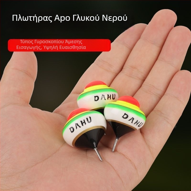 Φλοτέρ Gyro Aibo για αλιεία σε βραχώδεις ακτές, μακριές ρίψεις, χωρίς μόλυβδο, αυτοστήριχτο φλοτέρ, εξωτερική τοποθέτηση, ευαίσθητο σε συννεφιά