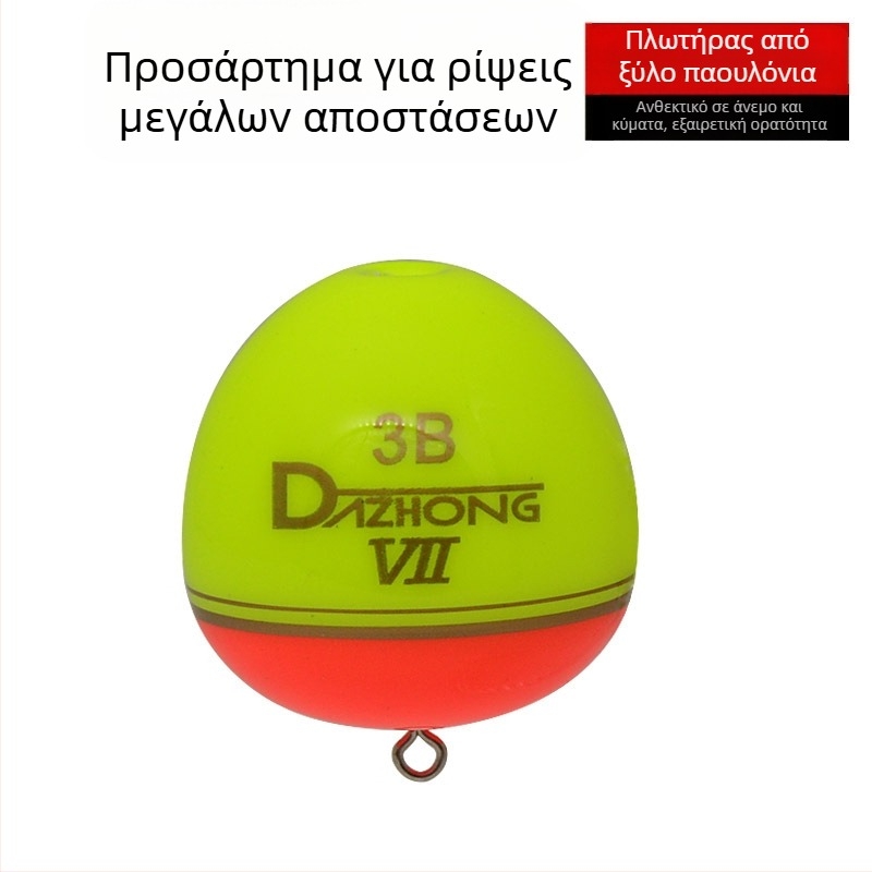Lefeng Ανθεκτικό Float για ψάρεμα σε βραχώδη ακτή – σετ
