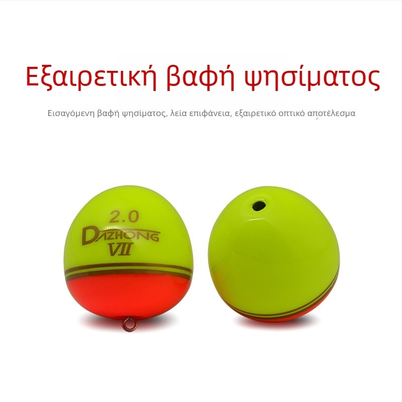 Lefeng Ανθεκτικό Float για ψάρεμα σε βραχώδη ακτή – σετ
