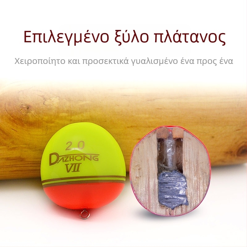 Lefeng Ανθεκτικό Float για ψάρεμα σε βραχώδη ακτή – σετ