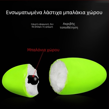 Φθορίζων αεροδυναμικός παραδοσιακός πλωτήρας με επτά αστέρια – εξαρτήματα αλιείας