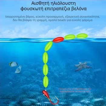Φθορίζων αεροδυναμικός παραδοσιακός πλωτήρας με επτά αστέρια – εξαρτήματα αλιείας