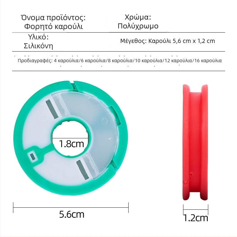 Σιλικονούχος κύριος κύλινδρος γραμμής με θήκη αποθήκευσης, πολύχρωμη αλιευτική πετονιά, μεγάλη χωρητικότητα (4-16 ρόλοι)