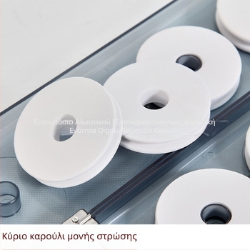 Λευκό κουτί βασικού νήματος με μπούκλα, 6,7 εκ, αλιευτικός εξοπλισμός