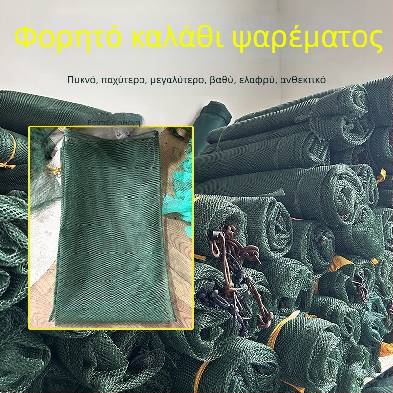 Τσάντα προστασίας αλιείας από πλέγμα, αναδιπλούμενη, παχύτερο πλέγμα, λεπτό πλέγμα, με κορδόνι