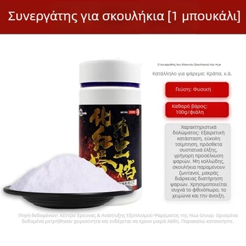 Huashi προσθήκη δολώματος για ψάρεμα με κόκκινους σκουλήκους και κολλητική σκόνη