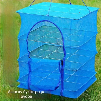 Πτυσσόμενο Κλουβί Στέγνωσης με Πολλαπλά Επίπεδα από PE Δίκτυο – Για Λαχανικά, Ψάρια και Κρέας, Αντι-Κουνουπιών και Αντι-Μύγας