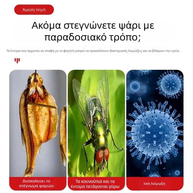 Πτυσσόμενο Κλουβί Στέγνωσης με Πολλαπλά Επίπεδα από PE Δίκτυο – Για Λαχανικά, Ψάρια και Κρέας, Αντι-Κουνουπιών και Αντι-Μύγας
