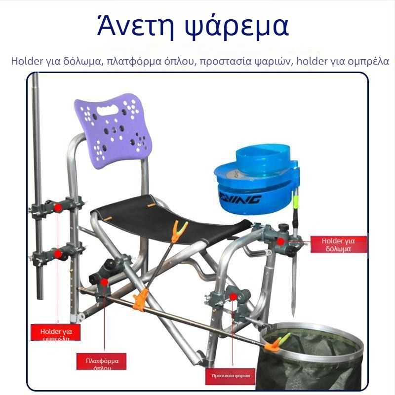 Καθιστικό ψαρέματος με ομπρέλα και universal συνδετήρα – πλαστικό, East Fishing, Προέλευση: Κίνα