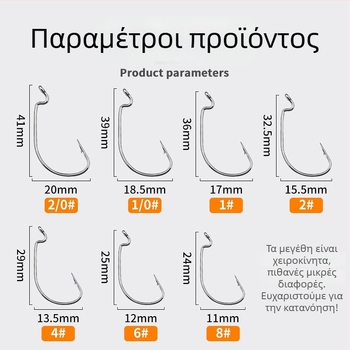 Άγκιστρο Crank με ευρύ σώμα – Bass θαλάσσιου ψαρέματος από χάλυβα υψηλής περιεκτικότητας σε άνθρακα – Τετραπλή ενίσχυση