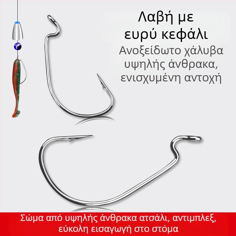 Άγκιστρο Crank με ευρύ σώμα – Bass θαλάσσιου ψαρέματος από χάλυβα υψηλής περιεκτικότητας σε άνθρακα – Τετραπλή ενίσχυση