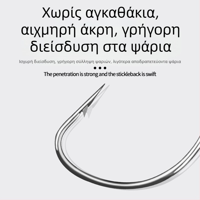 Άγκιστρο Crank με ευρύ σώμα – Bass θαλάσσιου ψαρέματος από χάλυβα υψηλής περιεκτικότητας σε άνθρακα – Τετραπλή ενίσχυση