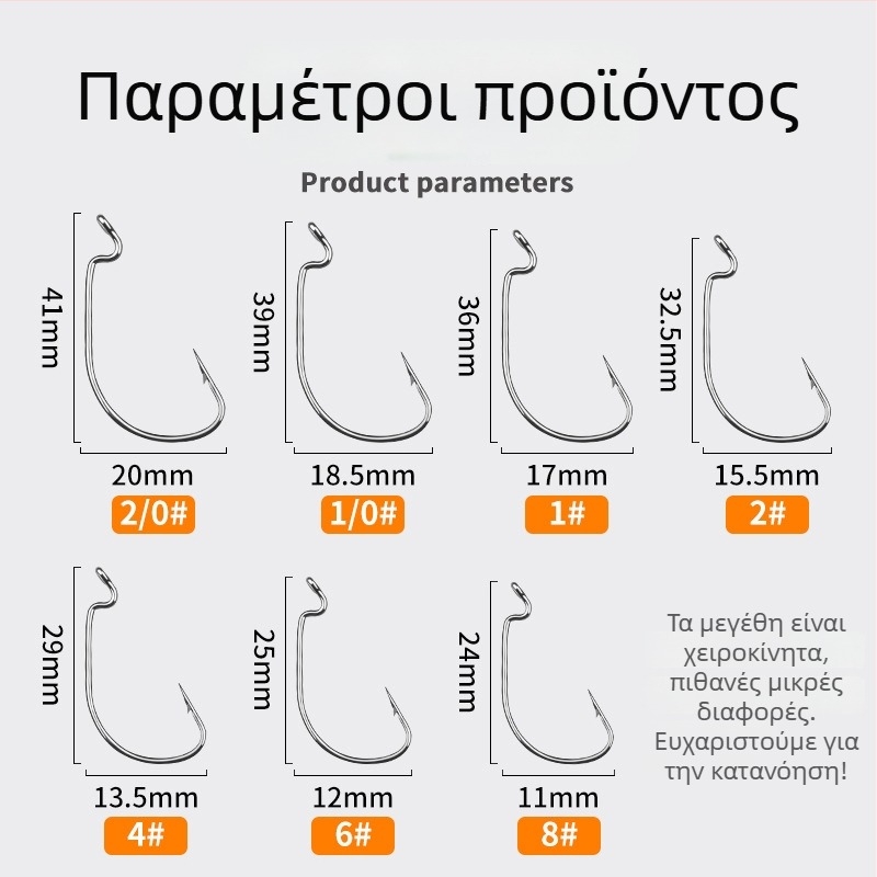 Άγκιστρο Crank με ευρύ σώμα – Bass θαλάσσιου ψαρέματος από χάλυβα υψηλής περιεκτικότητας σε άνθρακα – Τετραπλή ενίσχυση