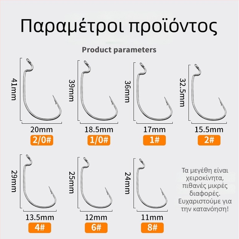 Άγκιστρο Crank με ευρύ σώμα – Bass θαλάσσιου ψαρέματος από χάλυβα υψηλής περιεκτικότητας σε άνθρακα – Τετραπλή ενίσχυση