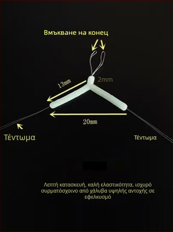 Εργαλείο διαχωρισμού αγκίστρων για ψάρεμα, Υ-σχήματος με αντιμπλέξιμο και διπλό αγκίστρι