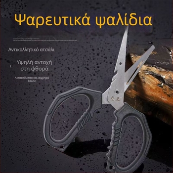 Ψαρευτικά ψαλίδια για εξωτερικούς χώρους, ανοξείδωτος χάλυβας, πολυλειτουργικός κόπτης γραμμής, προέλευση Κίνα