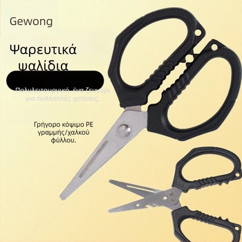 Ψαρευτικά ψαλίδια για εξωτερικούς χώρους, ανοξείδωτος χάλυβας, πολυλειτουργικός κόπτης γραμμής, προέλευση Κίνα