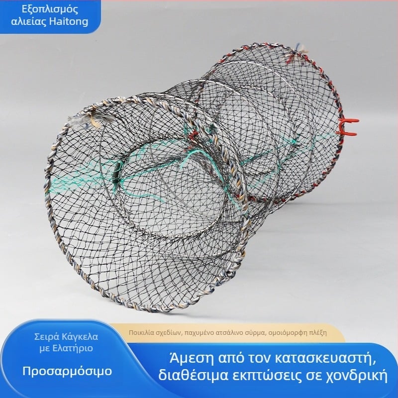 Haitong Αναδιπλούμενο ελατηριώδες κλουβί αλιείας | Γαλβανισμένο χάλυβα σύρμα με πλέγμα πολυαιθυλενίου | Κυκλικό κλουβί για ψάρια και γαρίδες