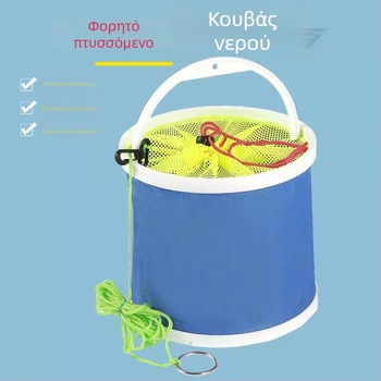 Φορητός διπλωτός κάδος νερού από καμβά για αυτοκίνητο και ψάρεμα