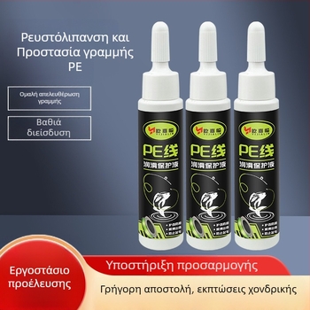 Yi Jialin PE γραμμή συντήρησης λάδι για μηχανισμό ψαρέματος – λιπαντικό PE γραμμής