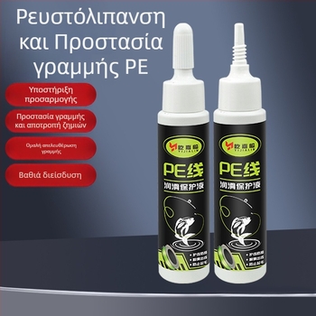 Yi Jialin PE γραμμή συντήρησης λάδι για μηχανισμό ψαρέματος – λιπαντικό PE γραμμής