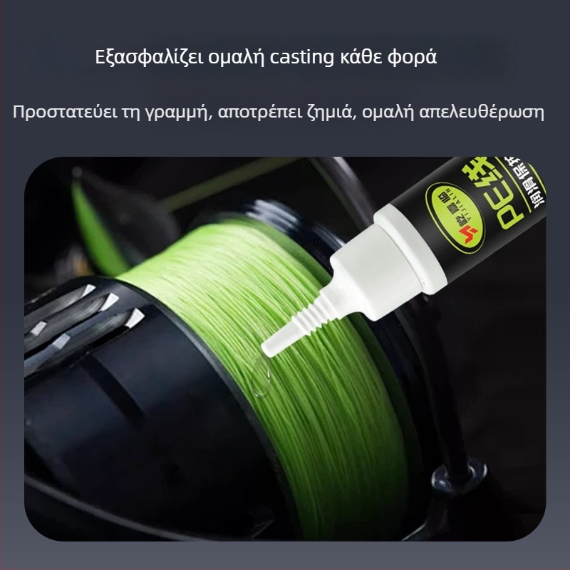 Yi Jialin PE γραμμή συντήρησης λάδι για μηχανισμό ψαρέματος – λιπαντικό PE γραμμής