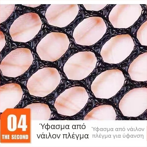 Νάιλον τσάντα-δίχτυ για προστασία από το ψάρεμα, φορητή, τετράγωνου σχήματος