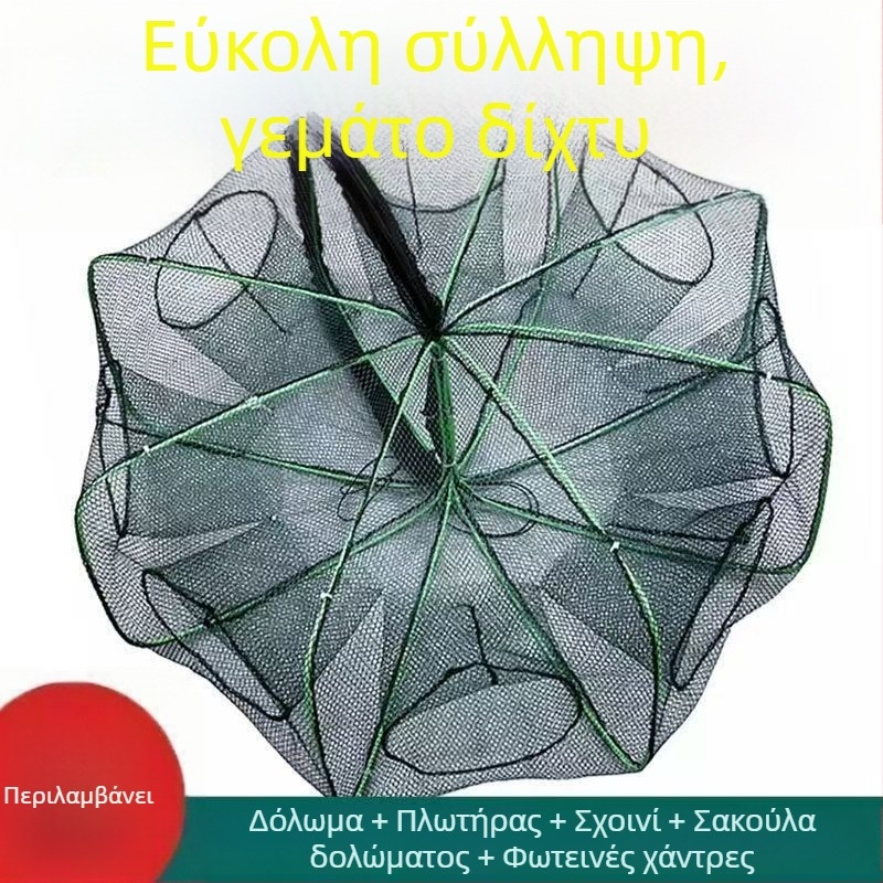Τετράγωνο κλουβί αλιείας για ψάρια και άλλα υδάτινα είδη