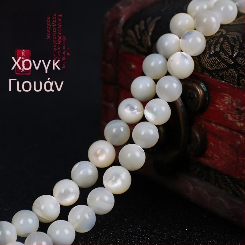 Φυσικές λευκές στρογγυλές χάντρες από κοχύλι για DIY κοσμήματα - ελεύθερες χάντρες και ημιτελή στοιχεία