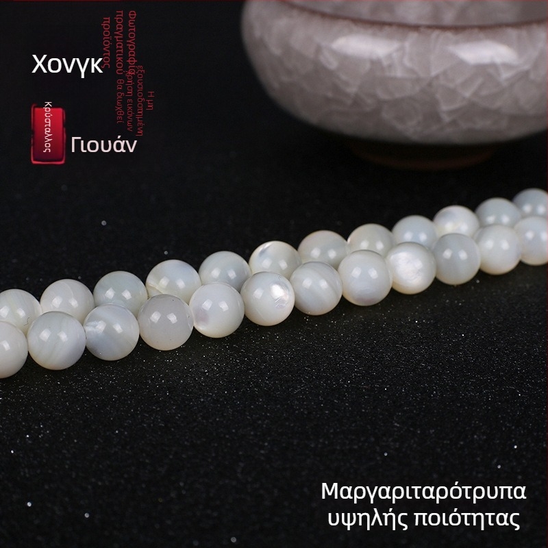 Φυσικές λευκές στρογγυλές χάντρες από κοχύλι για DIY κοσμήματα - ελεύθερες χάντρες και ημιτελή στοιχεία