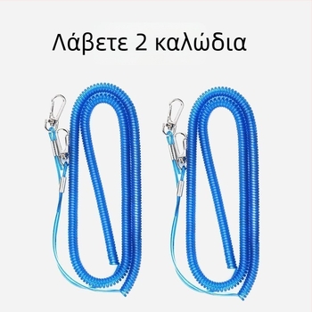 Λουρί ασφαλείας για καλάμι ψαρέματος με ατσάλινο σύρμα, αντιολισθητικό