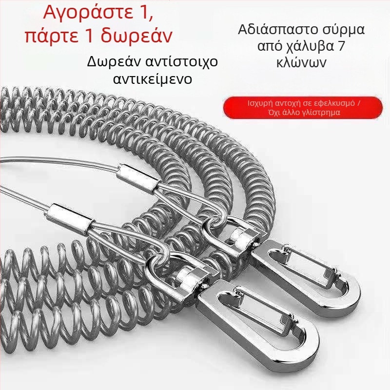 Λουρί ασφαλείας για καλάμι ψαρέματος με ατσάλινο σύρμα, αντιολισθητικό